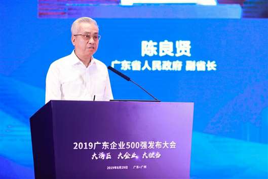 喜讯!必一·运动体育平台官方网站-必一(中国)上榜广东企业500强等三大榜单(图3) 喜讯!必一·运动体育平台官方网站-必一(中国)上榜广东企业500强等三大榜单(图3)