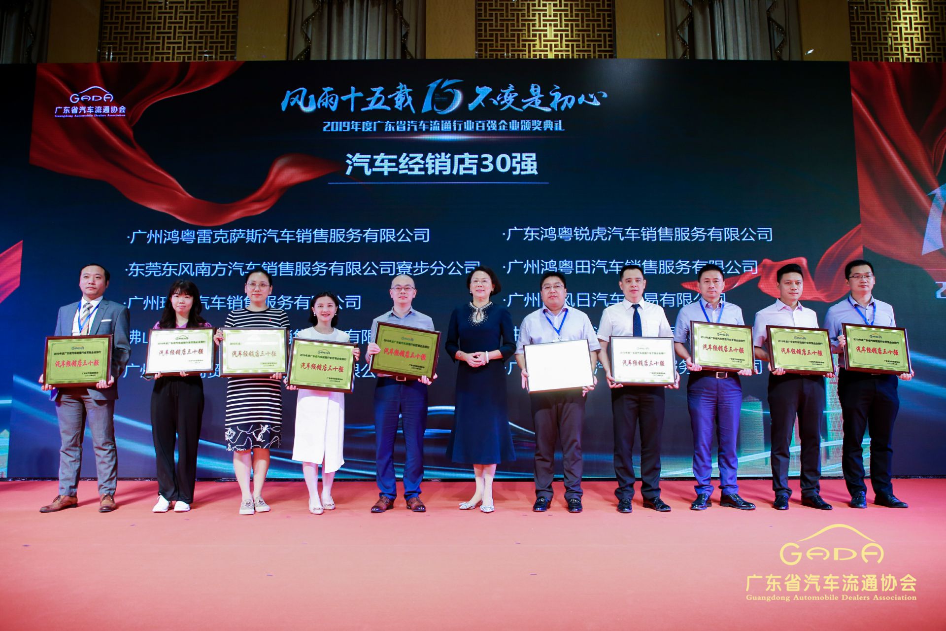 喜报丨必一·运动体育平台官方网站-必一(中国)“包揽”省汽车流通行业颁奖礼53项大奖(图4) 喜报丨必一·运动体育平台官方网站-必一(中国)“包揽”省汽车流通行业颁奖礼53项大奖(图4)