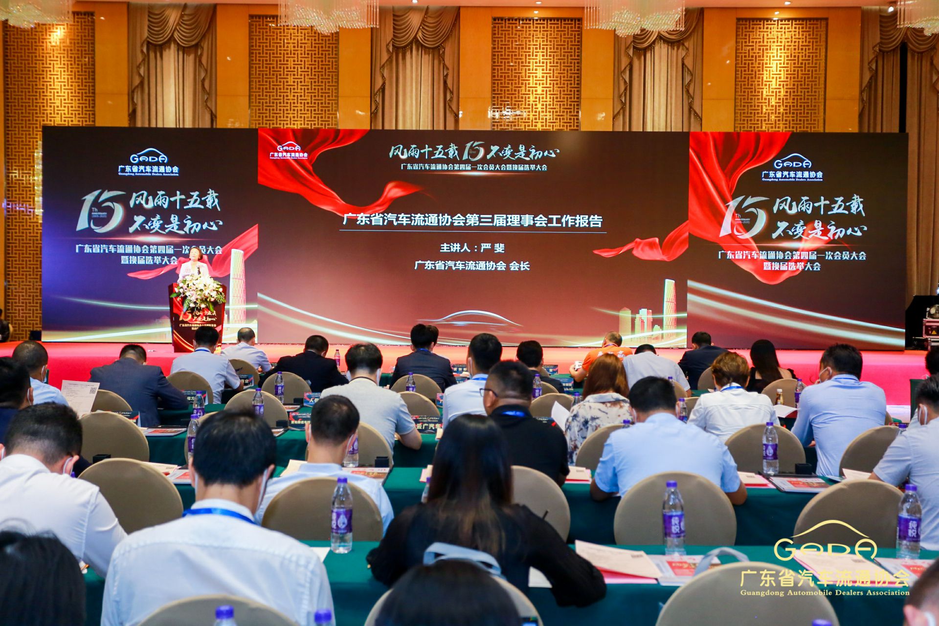 喜报丨必一·运动体育平台官方网站-必一(中国)“包揽”省汽车流通行业颁奖礼53项大奖(图9) 喜报丨必一·运动体育平台官方网站-必一(中国)“包揽”省汽车流通行业颁奖礼53项大奖(图9)
