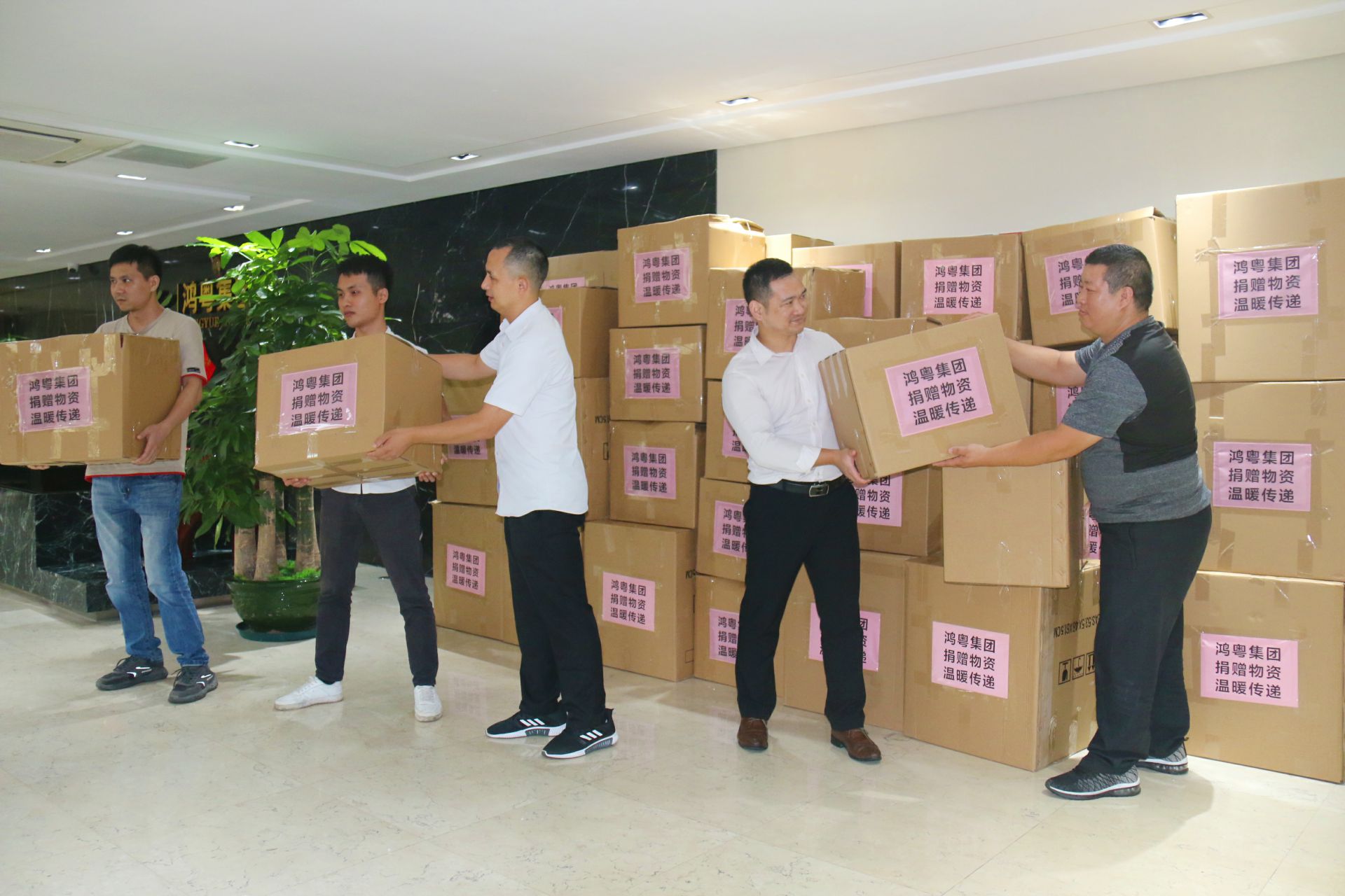 必一·运动体育平台官方网站-必一(中国)公益回顾丨家国同欢月同圆 温暖满载甘孜州(图2) 必一·运动体育平台官方网站-必一(中国)公益回顾丨家国同欢月同圆 温暖满载甘孜州(图2)