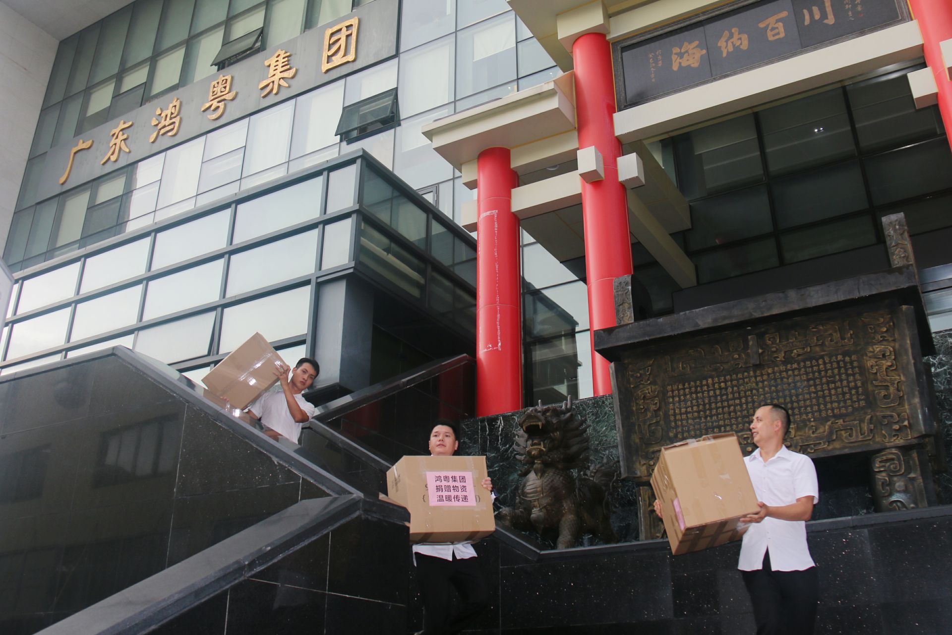 必一·运动体育平台官方网站-必一(中国)公益回顾丨家国同欢月同圆 温暖满载甘孜州(图3) 必一·运动体育平台官方网站-必一(中国)公益回顾丨家国同欢月同圆 温暖满载甘孜州(图3)
