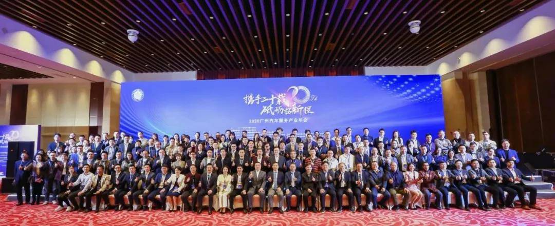 【喜讯】必一·运动体育平台官方网站-必一(中国)入榜“2020中国汽车经销商集团百强排行榜”(图1) 【喜讯】必一·运动体育平台官方网站-必一(中国)入榜“2020中国汽车经销商集团百强排行榜”(图1)
