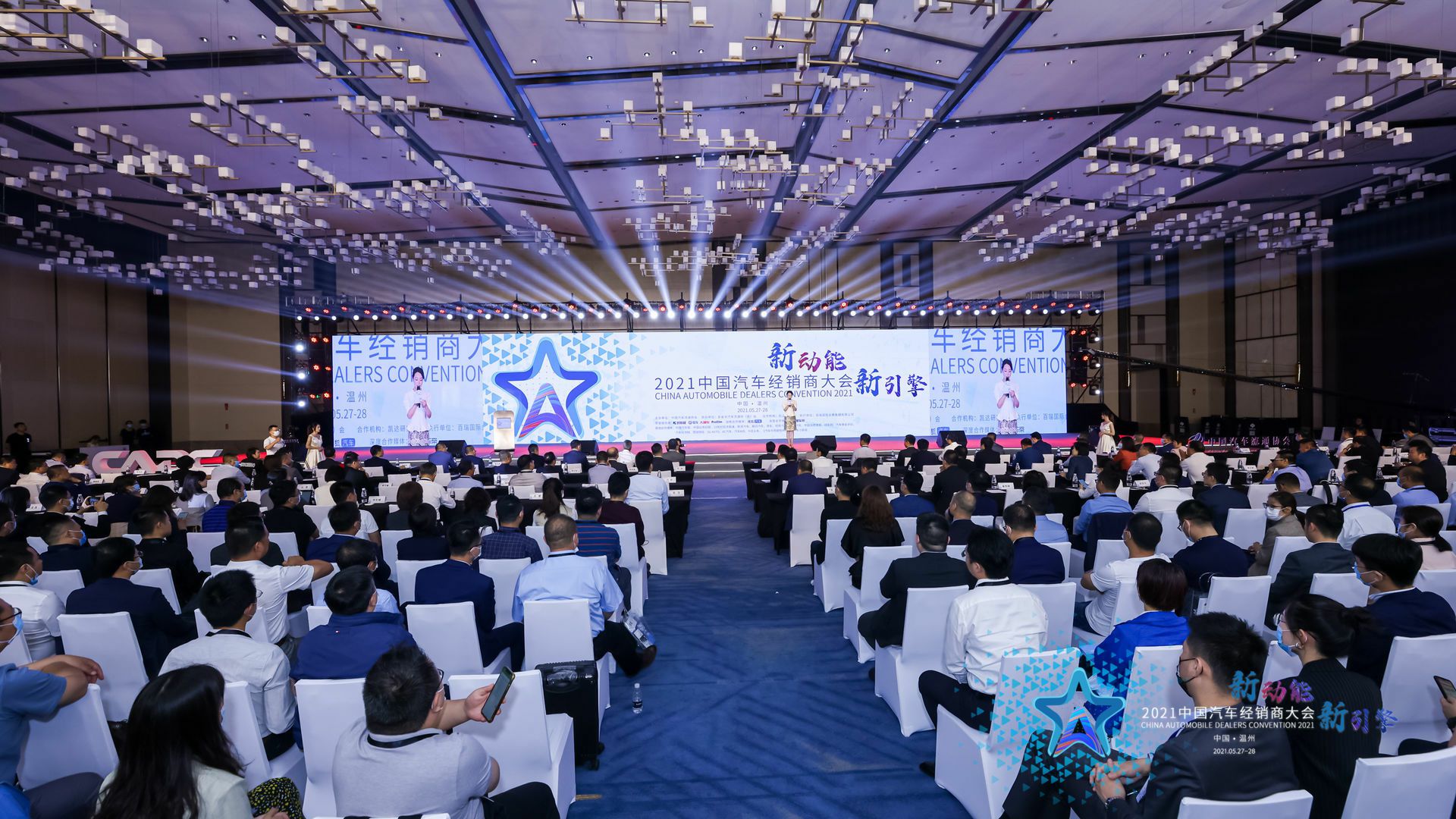 喜讯丨必一·运动体育平台官方网站-必一(中国)荣登2021年中国汽车经销商百强排行榜第33位(图1) 喜讯丨必一·运动体育平台官方网站-必一(中国)荣登2021年中国汽车经销商百强排行榜第33位(图1)